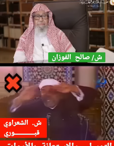 الشعراوي قبوري